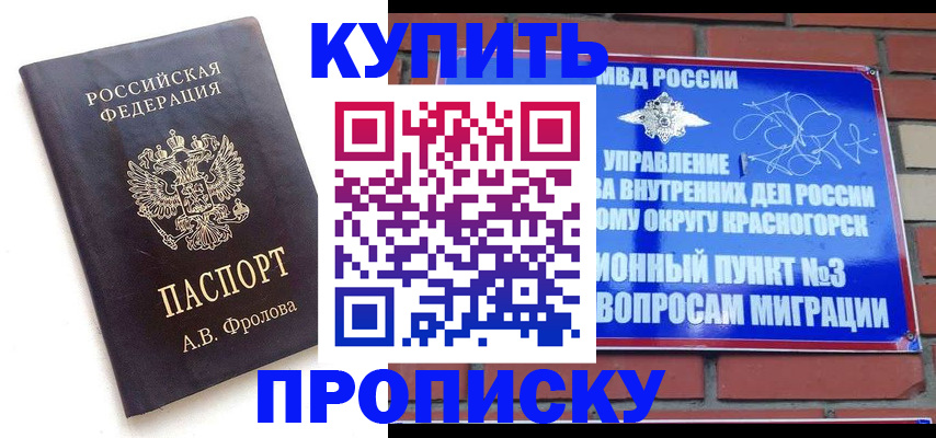 прописка поиск в Нерехте